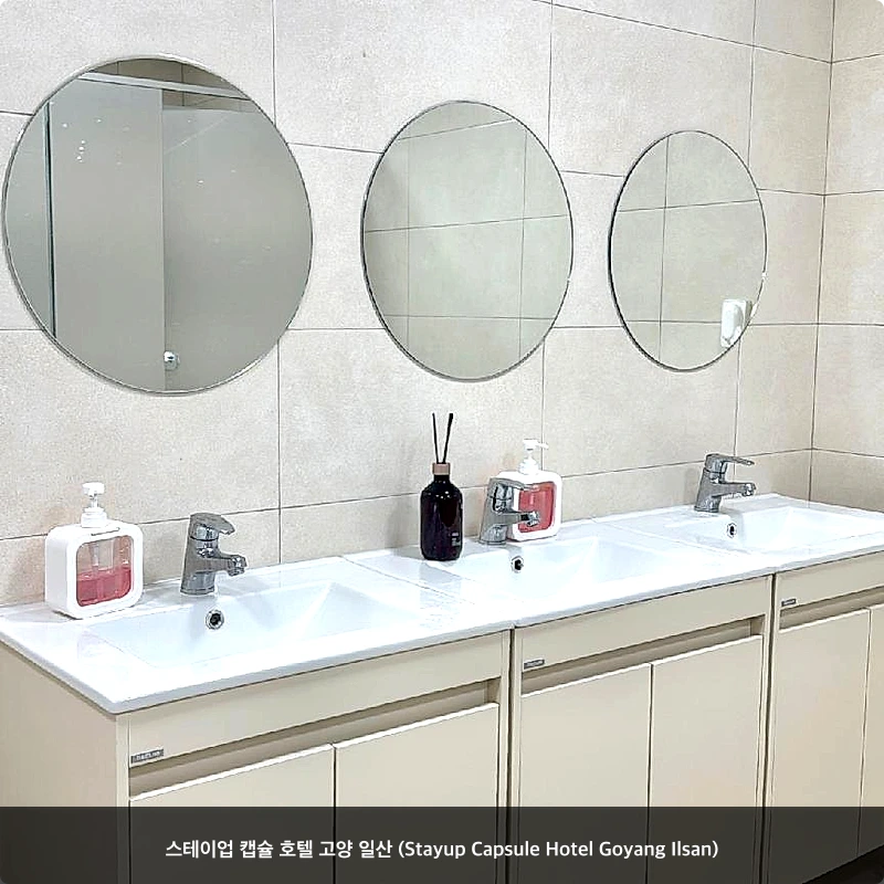 스테이업 캡슐 호텔 고양 일산 (Stayup Capsule Hotel Goyang Ilsan)_6