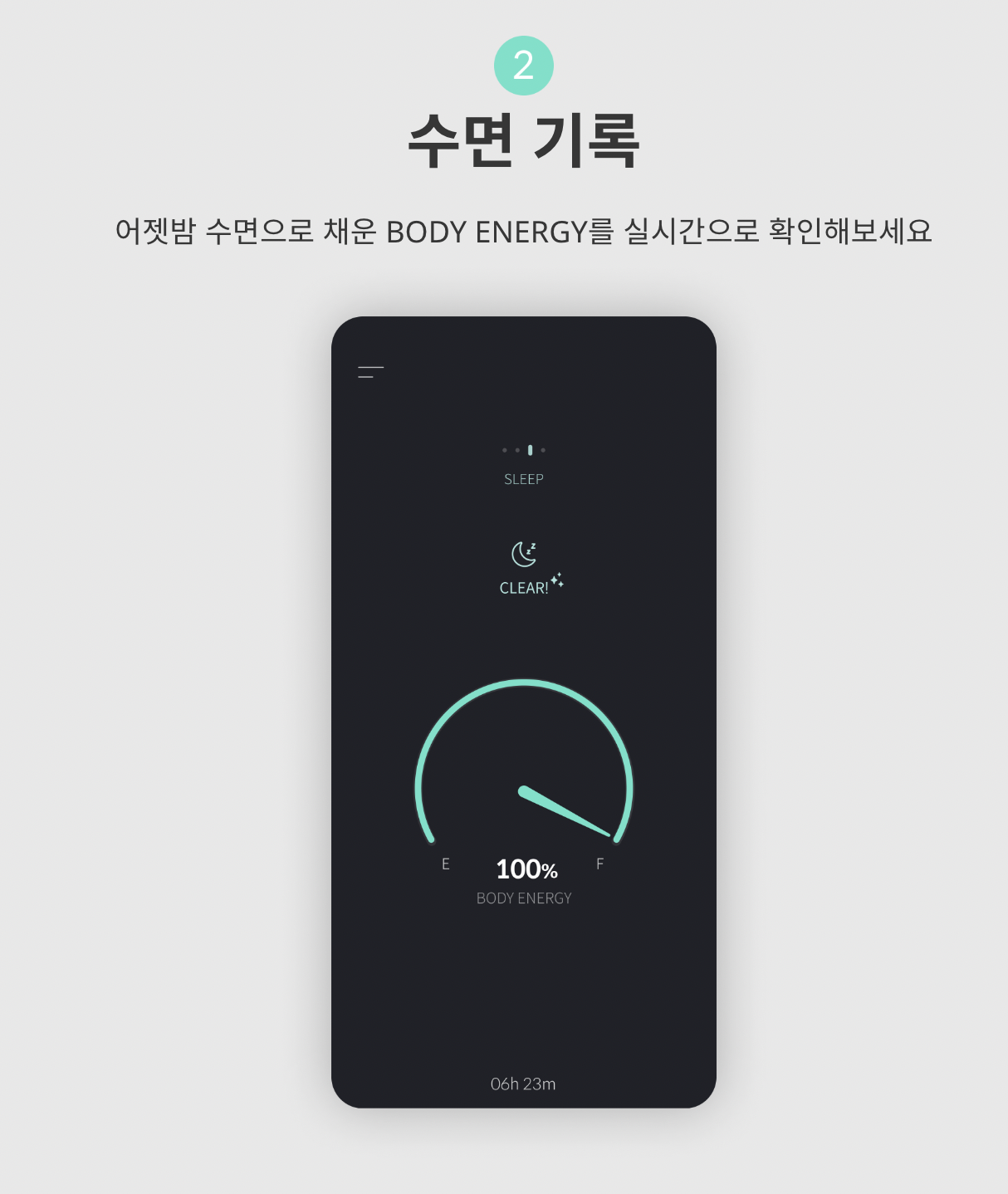 걷기 앱테크로 건강한 재테크