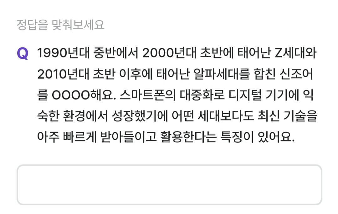 비트버니 퀴즈 11월 27일 정답 ㅈㅍㅅㄷ