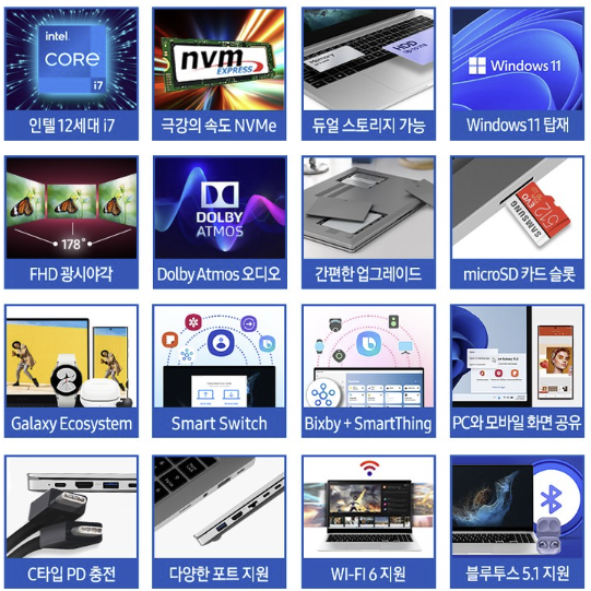 사양표 사진입니다.