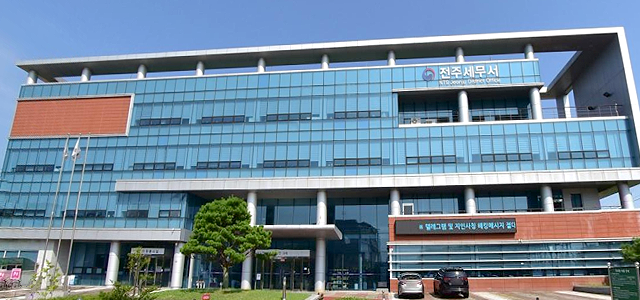 전주세무서민원실전화번호위치주차업무시간-이미지2