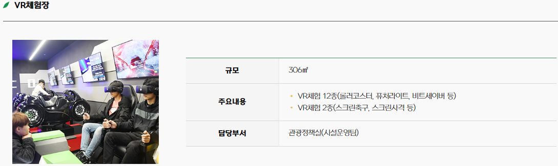 함평 나비 축제30