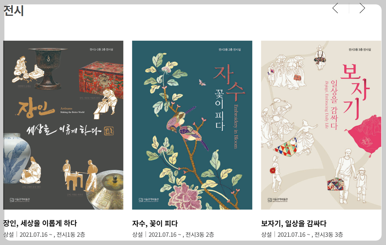 서울-나들이-가기-좋은곳