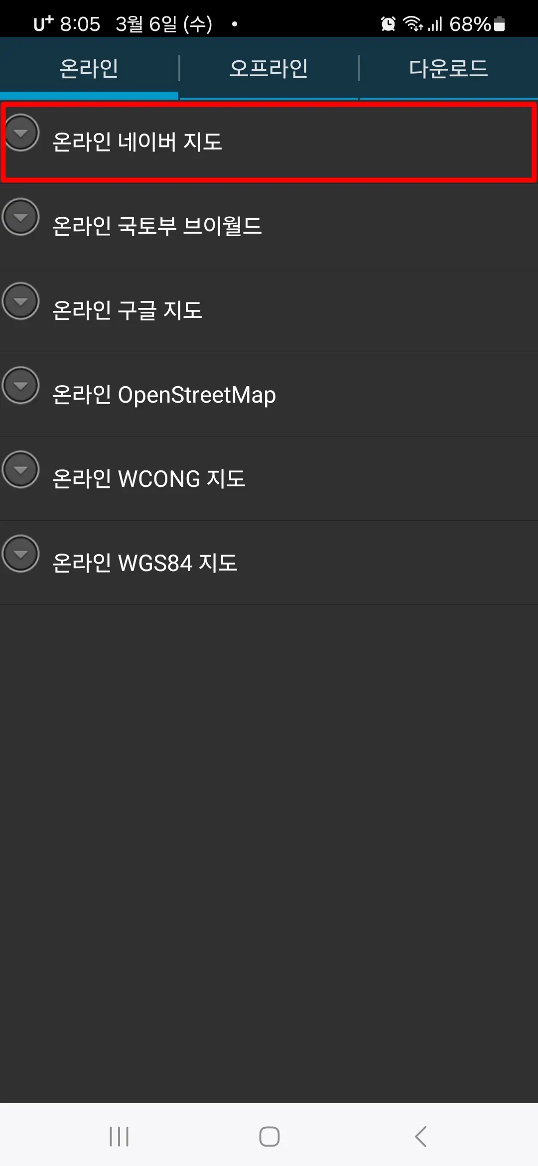 산길샘 2.9.3.1 apk 네이버 지도