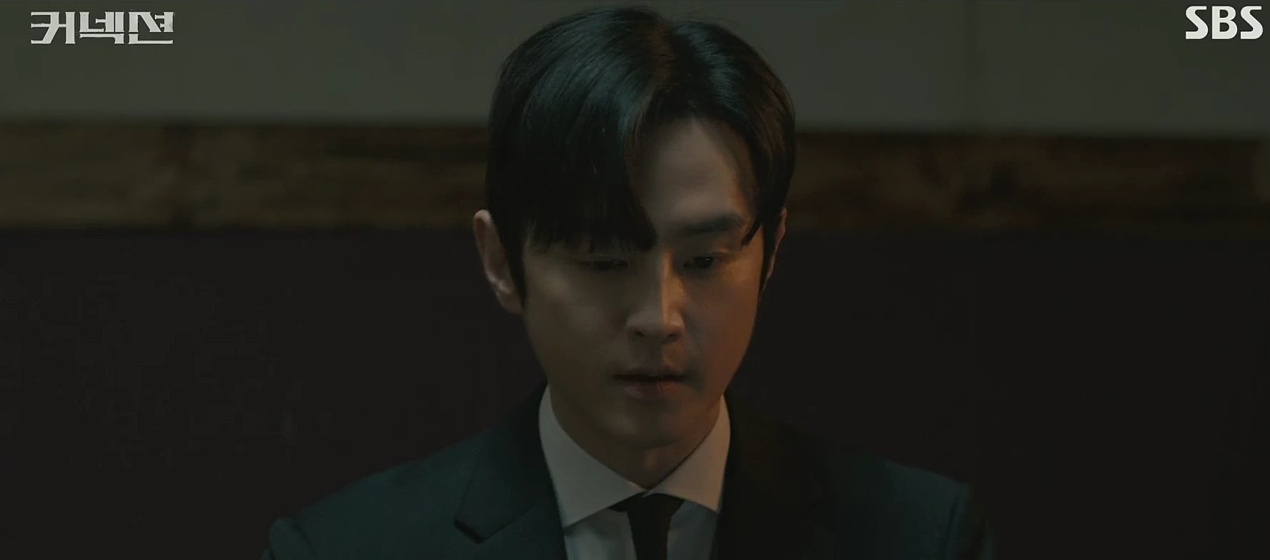 커넥션 9회 줄거리