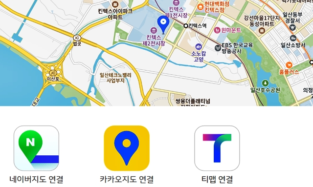 17회 2025 킨텍스 고양가구박람회 지도