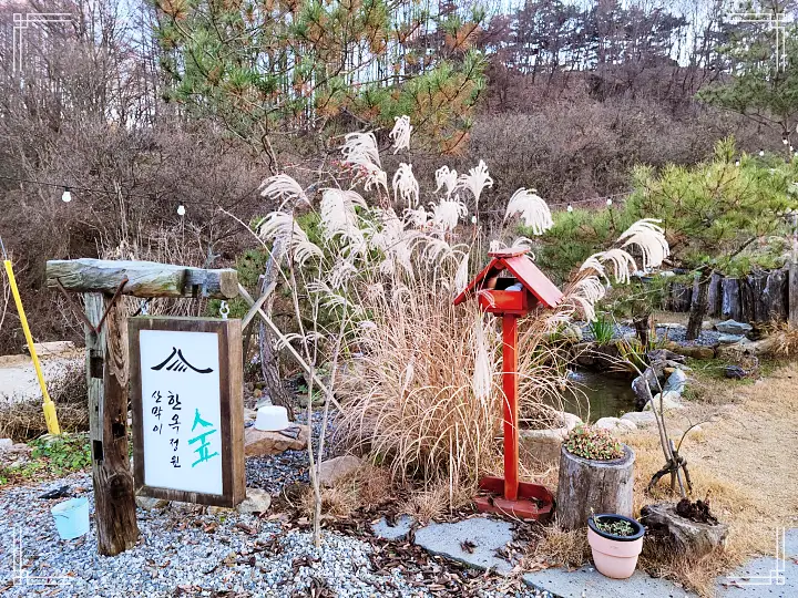 생생정보 커피 & 디저트 맛집