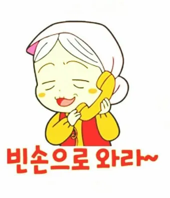 유머 인사말 모음 예시 메일_5