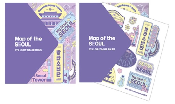 BTS서울투어지도