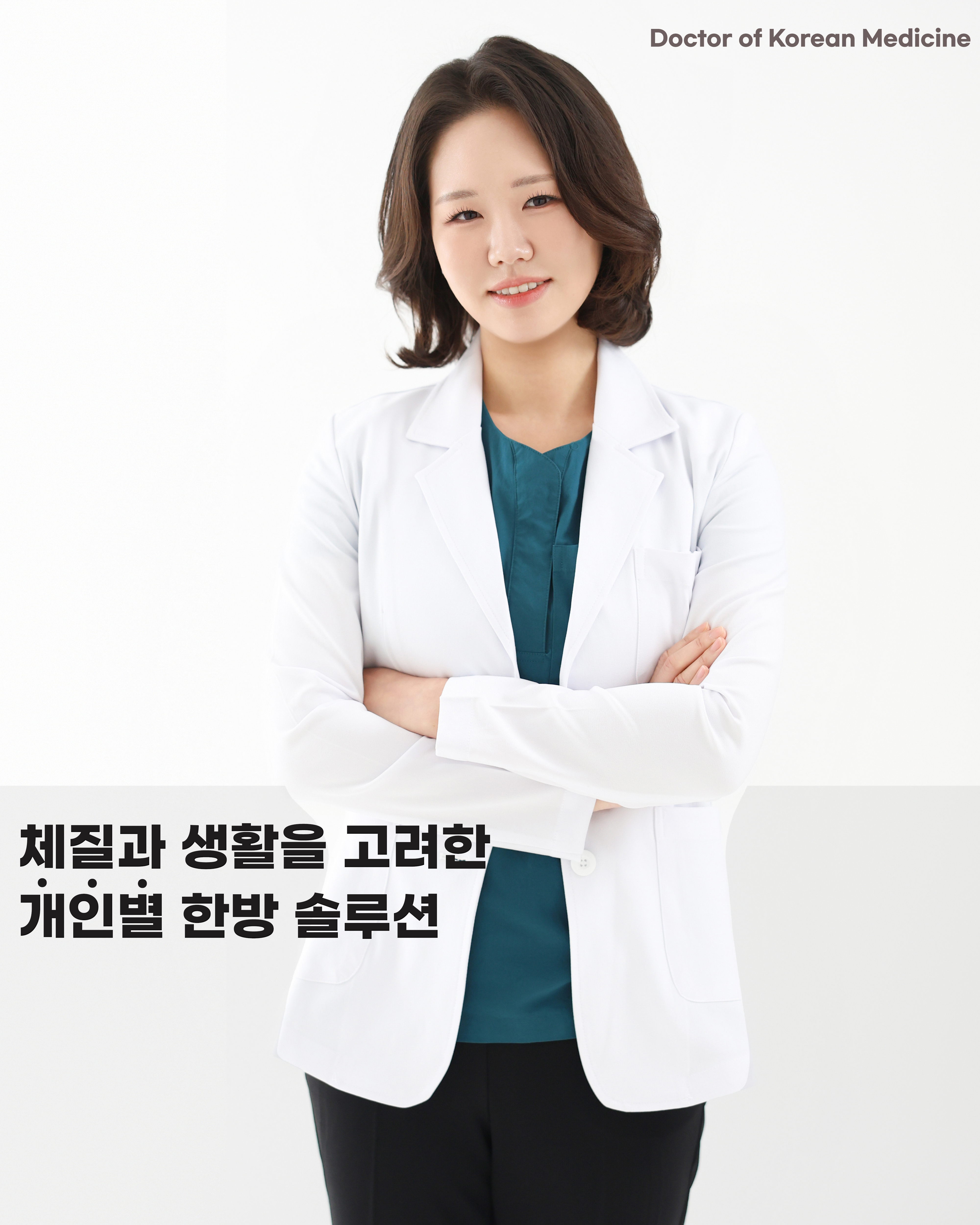 천안 프로필사진 순백스튜디오 — 의사 한의사 직업 프로필 6