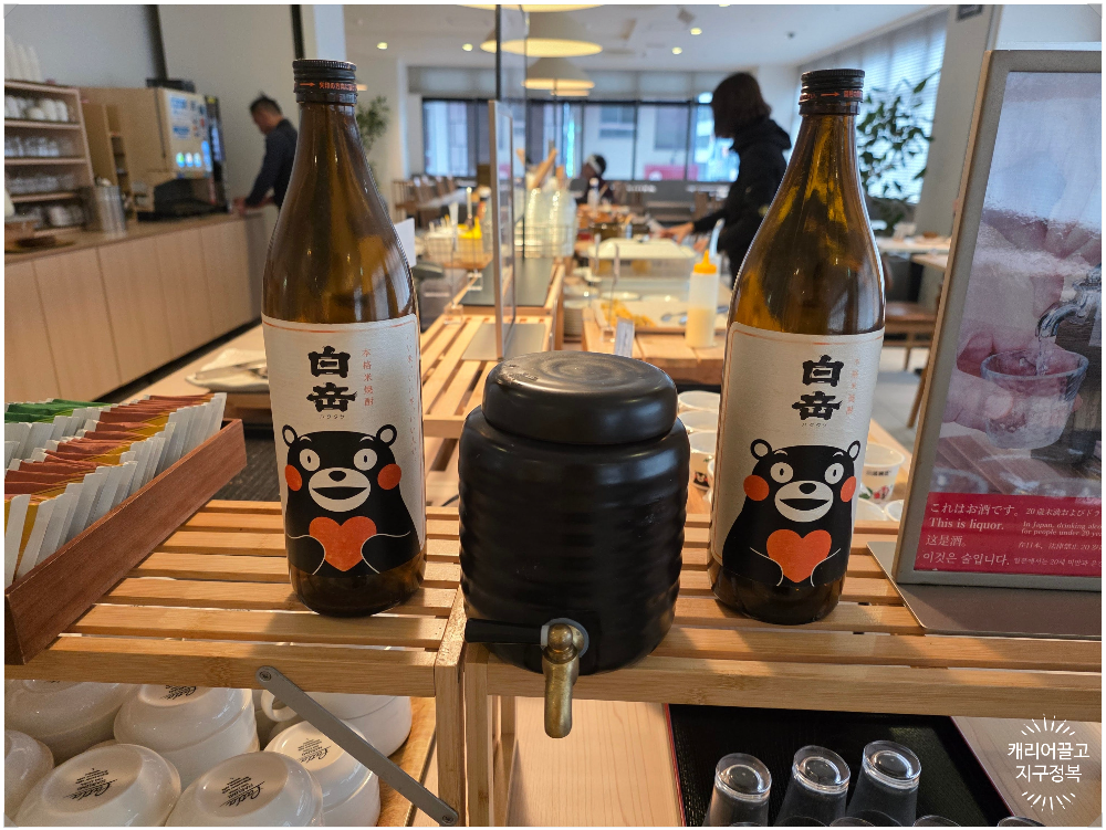 REF호텔 룸 조식