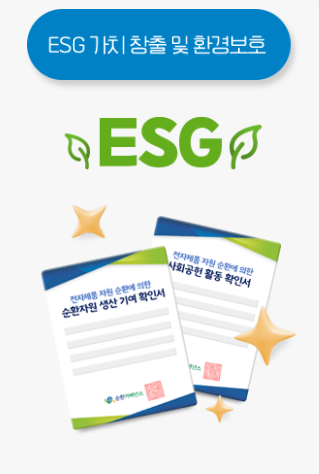 폐가전제품 무료수거 