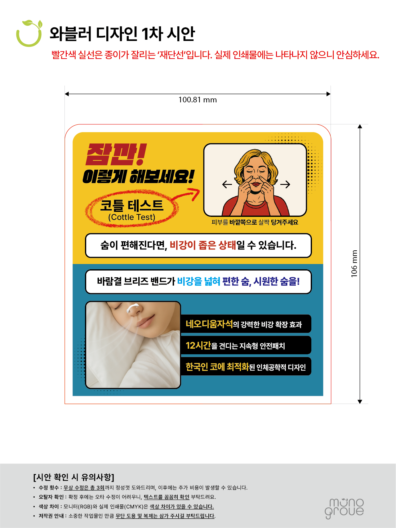 전달드렸던 1차 시안