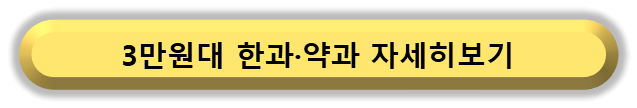 ▶ 한과 추석선물세트 자세히보기