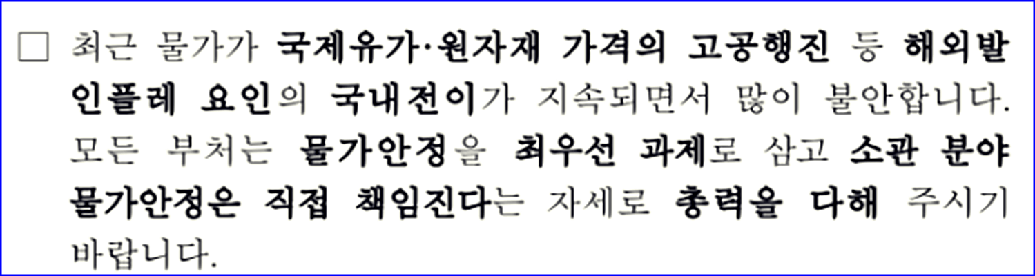 저소득층긴급생활안정지원금