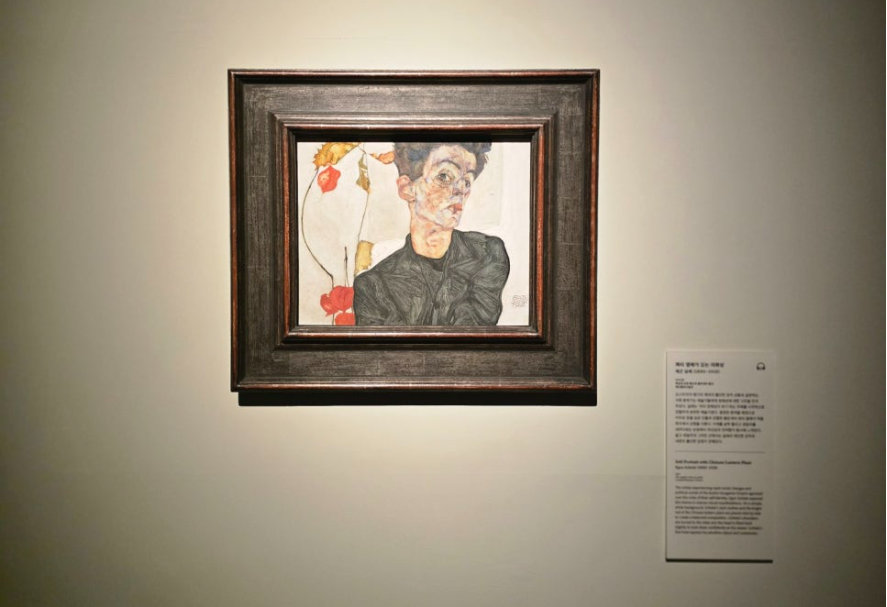 비엔나1900 예매