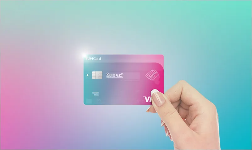 쿠팡 할인카드 농협 올바른 FLEX 카드