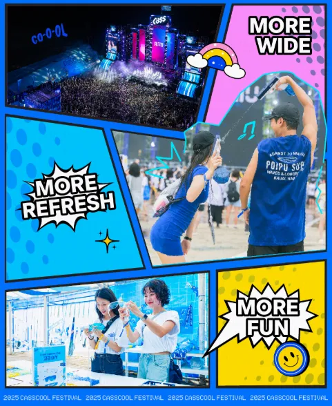 카스쿨페스티벌 사진