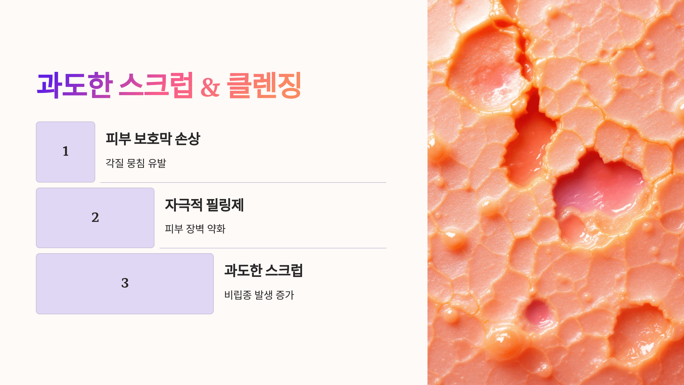 비립종과 관련된 사진입니다.