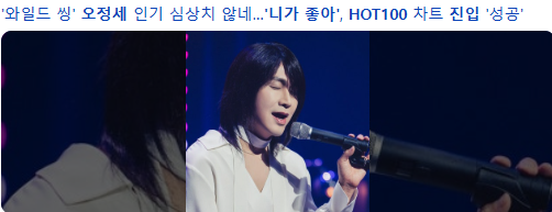 오정세 니가 좋아