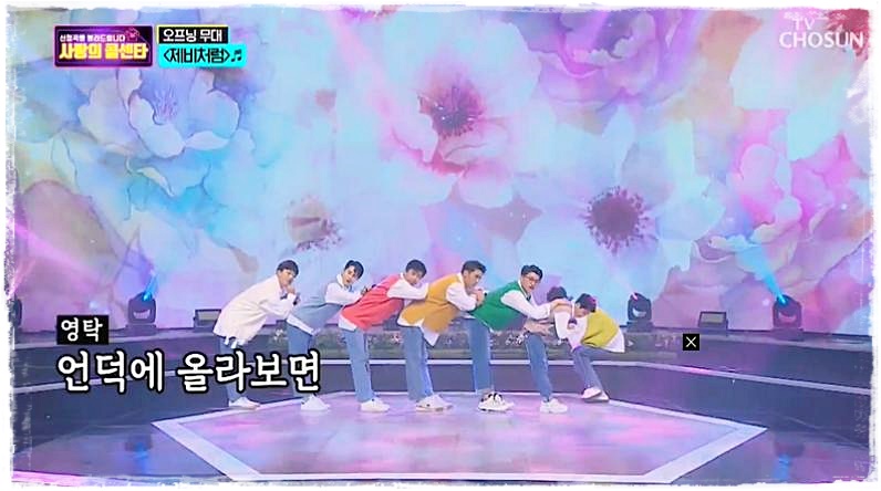 사랑의 콜센타 전화번호 홈페이지 바로가기