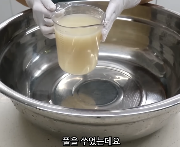 총각김치 육수 만들기 썸네일