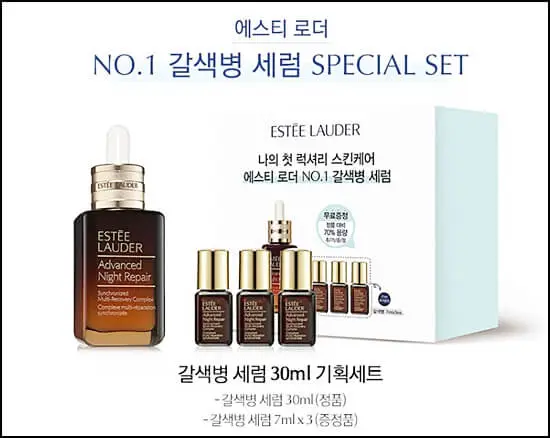 에스티로더갈색병