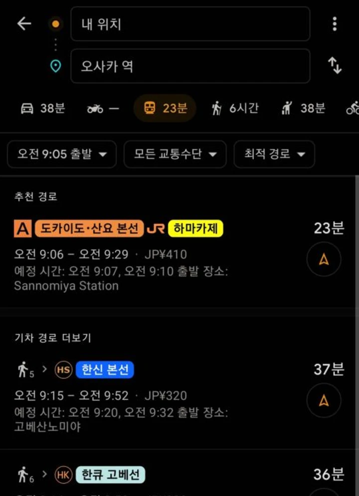 일본 구글 지도