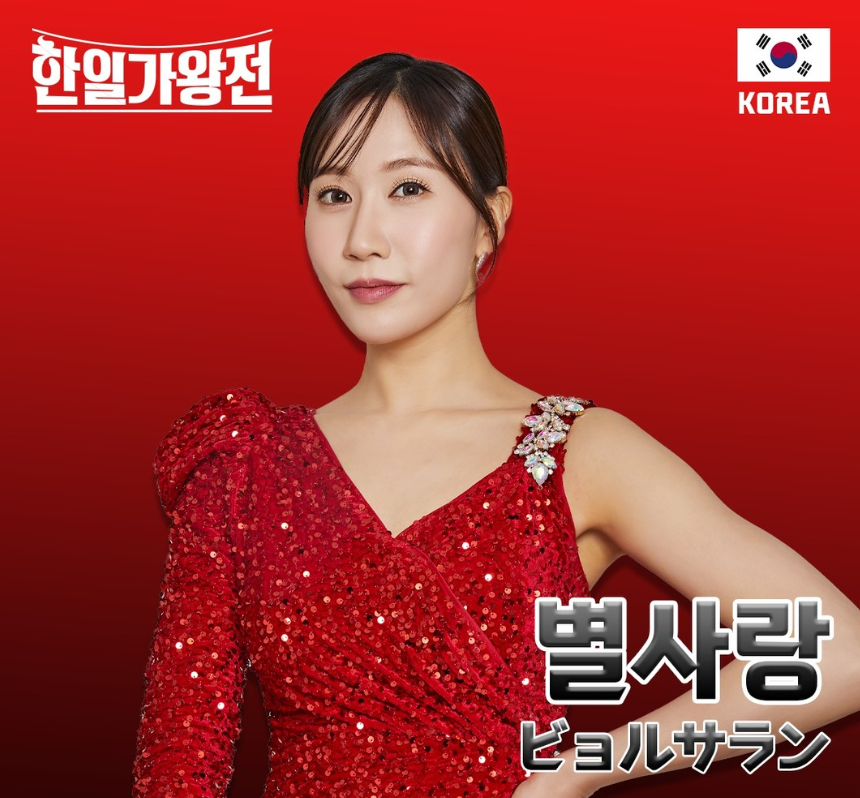 [한일 가왕전] TOP7 프로필 정보