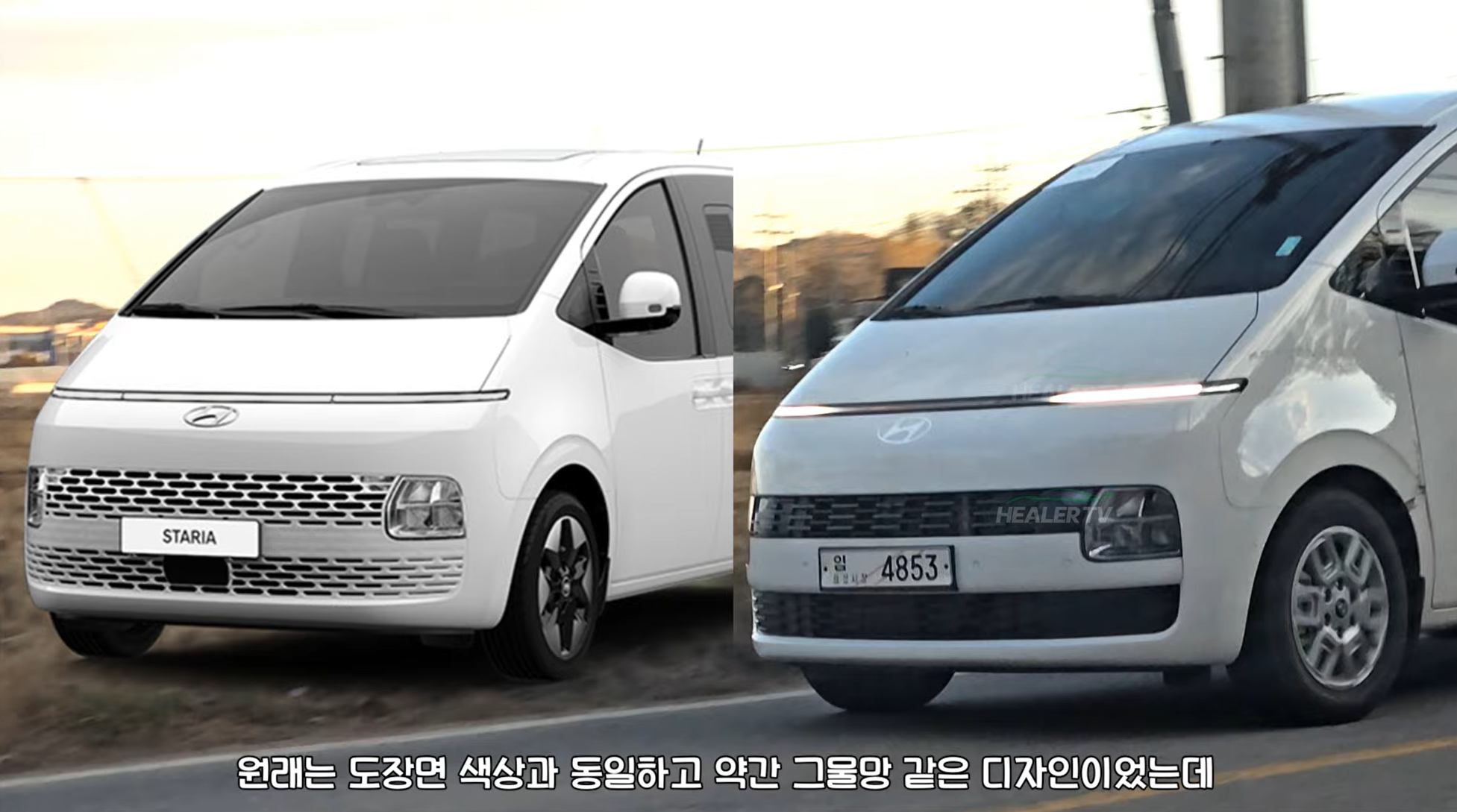 현대자동차 스타리아 페이스리프트 테스트카 (출처 : 힐러TV)