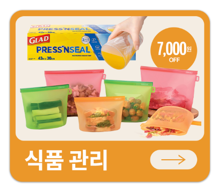 코스트코 온라인 쇼핑몰