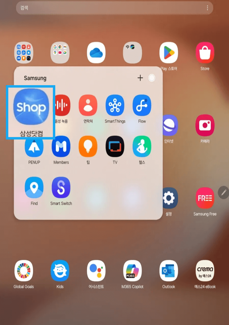 2025년 갤럭시 아카데미 페스타 신청 방법 완벽 가이드