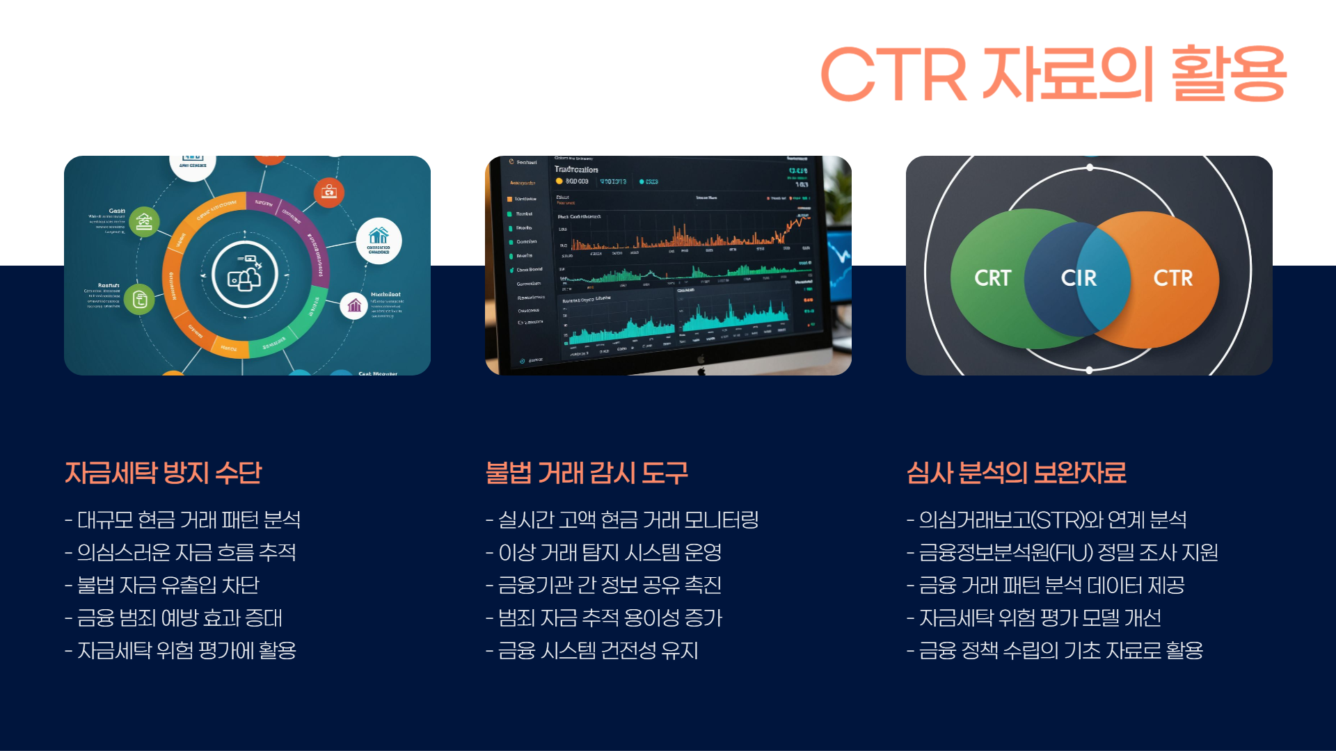 2025년 6월부터 시행! '고액 현금 출금 보고제도' 안내