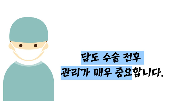 담도암 이란 / 담도암 증상