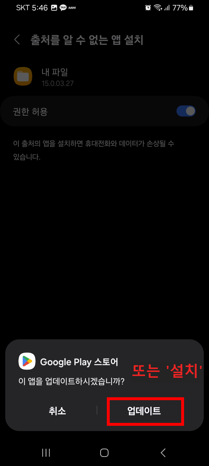 νλ μ΄μ€ν μ΄ λ€μ΄λ‘λ