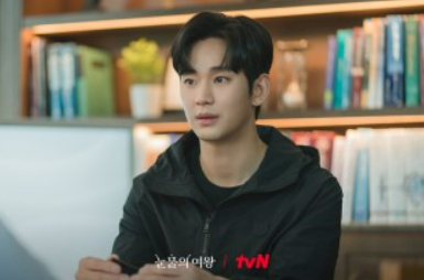 눈물의 여왕 드라마&amp;#44; 인기이유