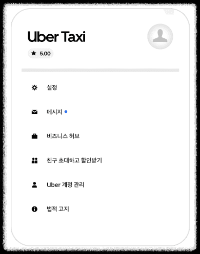친구초대 에벤트 사용방법 순서
