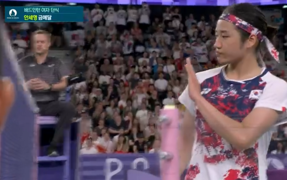 안세영 금메달!