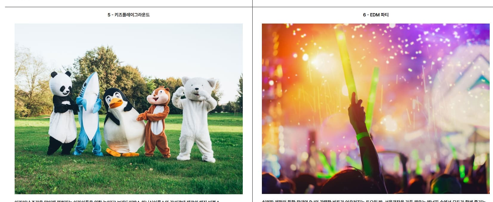 [5월 축제]서울스프링페스타❘기간, 일정, 공연, 프로그램 예약 및 접수 방법, 어린이날 추천 프로그램 총정리