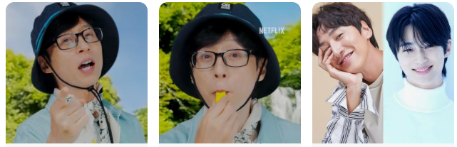 유재석민박신청
유재석민박 출연자