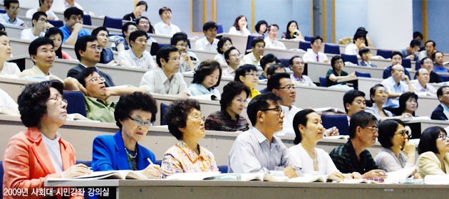 충청북도 평생교육이용권&amp;#44; 2025 핵심 요약-수강생