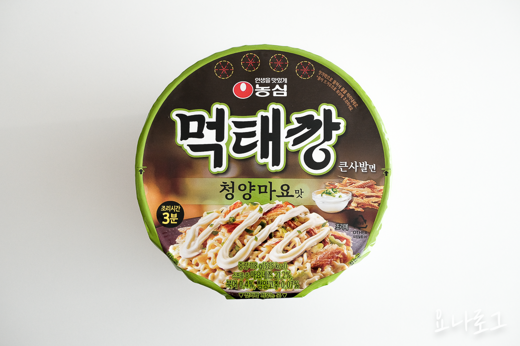 편의점신상 신상라면 먹태깡 먹태깡라면 먹태깡컵라면 먹태깡큰사발면 라면추천 컵라면추천 편의점간식 편의점간식추천 신상컵라면 신상라면 간식추천
