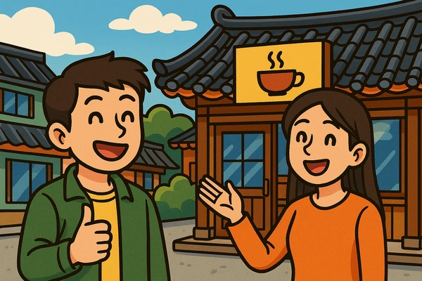 정읍쌍화차거리 맛집 추천20