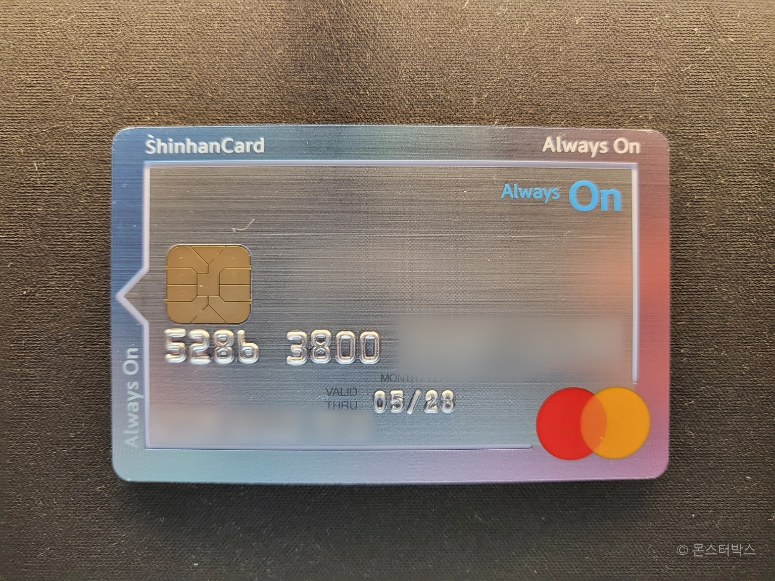 카드 사진 (앞면) BIN: 5286-3800 유효기간: 05/28