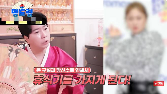 박나래, '주사이모' 논란 지속 불법 의료 시술 의혹 정재형 키 전현무 줄줄이 소환