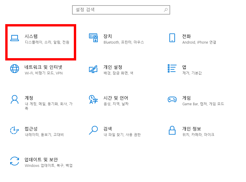 다음팟플레이어 64비트 다운로드 방법