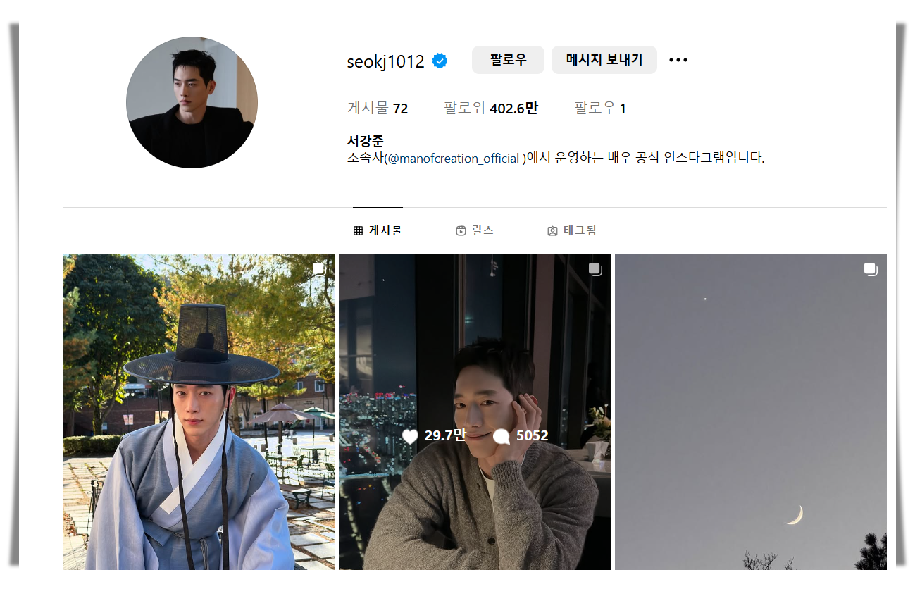 서강준, 언더커버 하이스쿨 명연기 화제! 숨겨진 정체는?