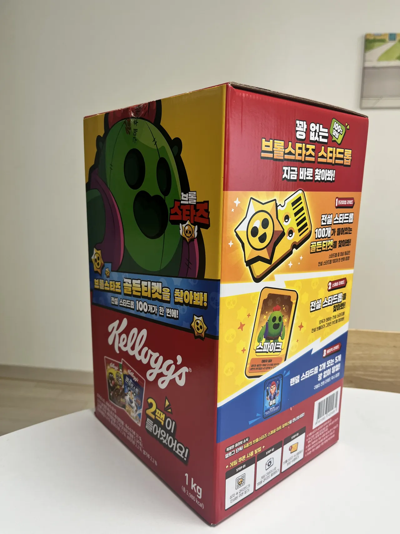 켈로그-브롤스타즈-한정판-상자가-하얀-식탁위에-올려져-있다