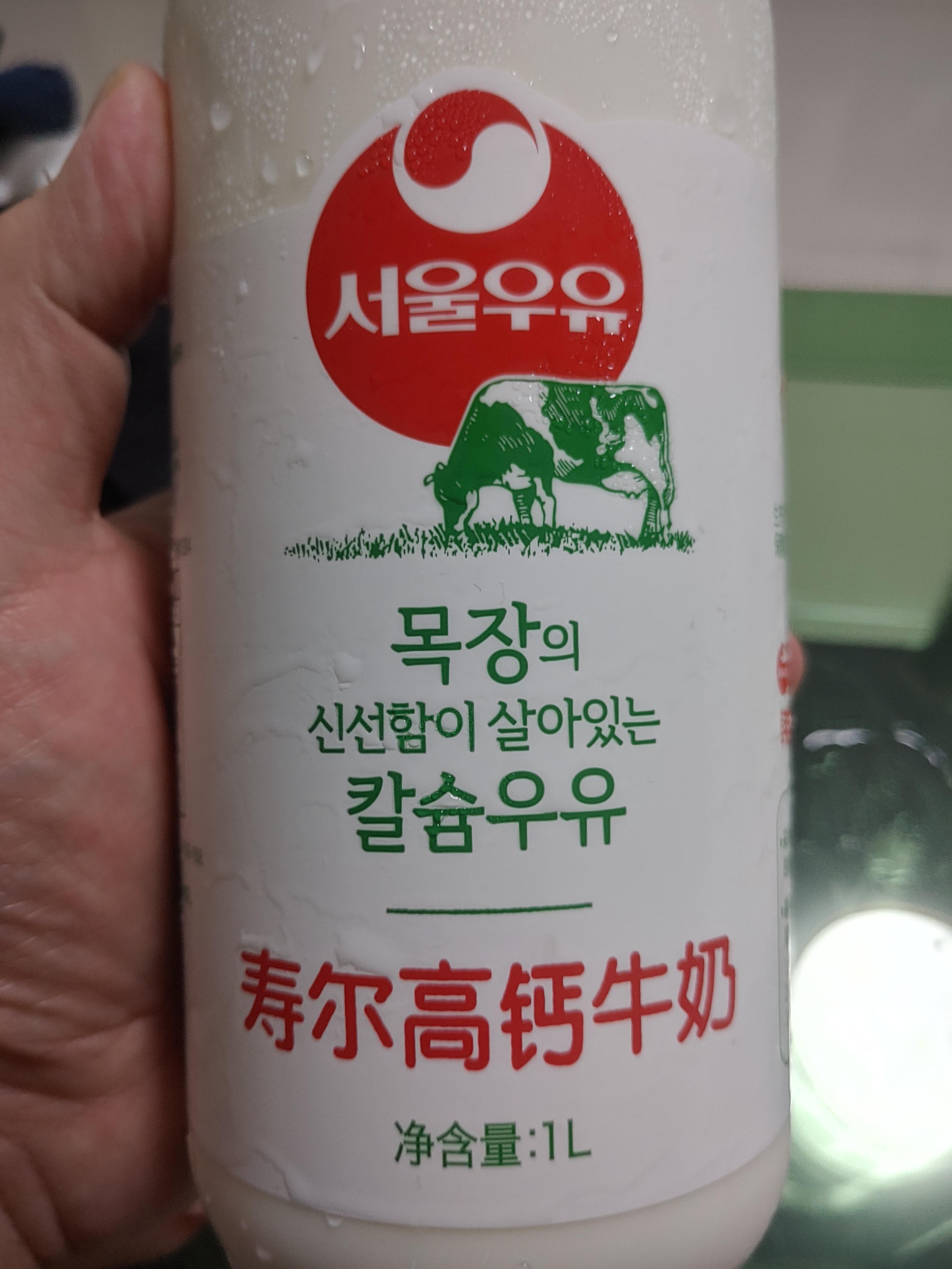 서울우유 목장의 신선함이 살아있는 칼슘 우유