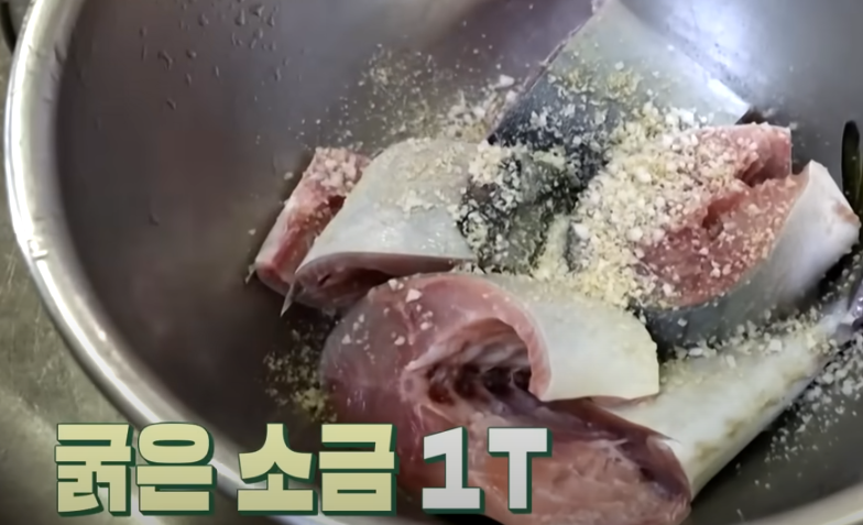 편스토랑 류수영 고등어조림 재료 준비4